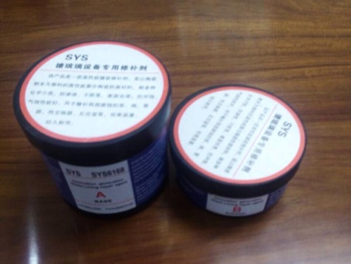 順陽(yáng)專用修補(bǔ)劑